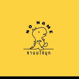 โนเนม ชานมไข่มุก