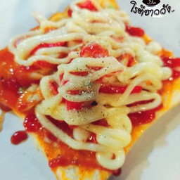 ขนมปังพิซซ่า