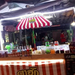 เครปไส้แตก