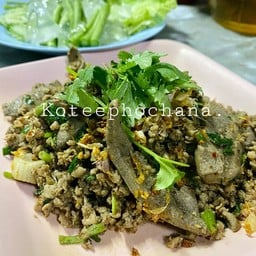 ลาบหมู