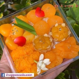ขนมไทย 5 มงคลเซต A (ทองหยิบ,ทองหยอด,ฝอยทอง,เม็ดขนุน,จ่ามงกถฎ)