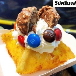 ไอติมทอดวิปครีมเฟอร์เรโร่