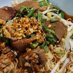 ก๋วยเตี๋ยวบกหมูตุ๋น