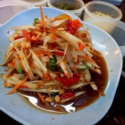 ตำโคราช