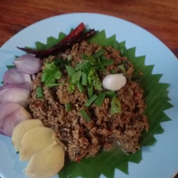 ยำผักเฮือด