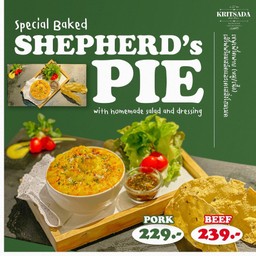 เชพเฟิร์ดพายหมู เสิร์ฟพร้อมสลัดและเดรสสิ่งโฮมเมด