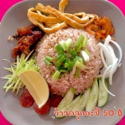 ป้านายป้าติ๋มกระทะหลุด