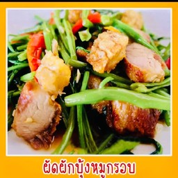 ผัดผักบุ้งหมูกรอบ,หมูชิ้น