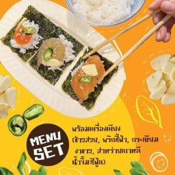 Say ma shimp ลพบุรี