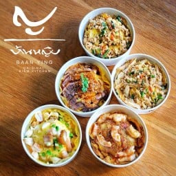 บ้านหญิง เดอะมอลล์ งามวงศ์วาน (The Mall Ngamwongwan)