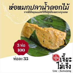 เจี๊ยะไม่เจ๊ง เลิศรส