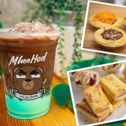 หมีโหดเบเกอรี่