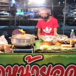 ราดหน้าหมูหมักรสเด็ดเจ้าคุณเอ๊ะ