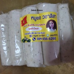 น้ำหนัก 500 กรัมเท่ากันทุกแพ็ค