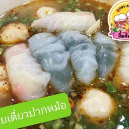 ครัวหลังบ้าน กลิ่นกะเพรา( ไทยรามัญ )