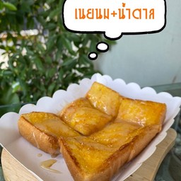 ขนมปังปิ้งเนยนมน้ำตาล