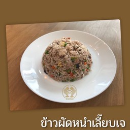 ข้าวผัดเจ