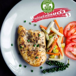 อกไก่พริกไทยดำ (แช่แข็ง) 1 กก.