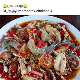 เกาเหลาทะเลเดือด