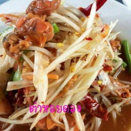 golfpymayหม่าล่าบาบีคิว&ใส้ย่างbyโซจู