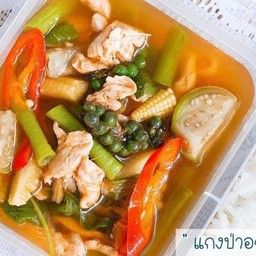 แกงป่าอกไก่ (294 Kcal)