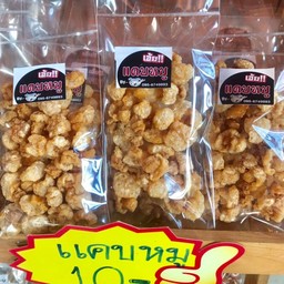 แคบหมู12