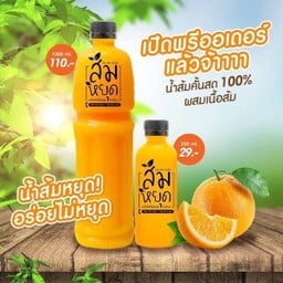 MENU_551286aD_1630048135