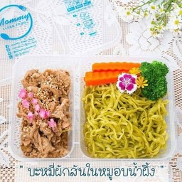 บะหมี่ผัดสันในหมูอบน้ำผึ้ง