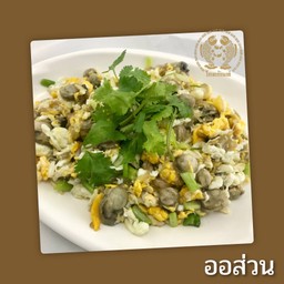 ออส่วน