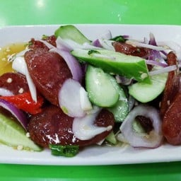 ยำกุนเชียง