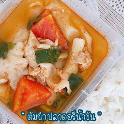 ต้มยำปลาดอลลี่น้ำข้น (345 Kcal)