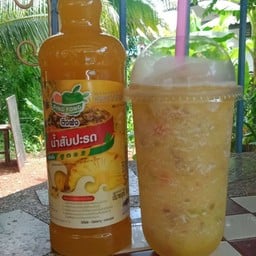 สัปรดโซดาปีโป้ปั่น