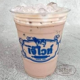 ช็อคโกแลตนมสดเย็น