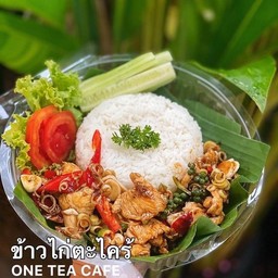 ข้าวไก่ตะไคร้