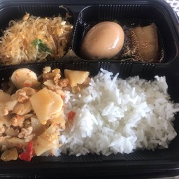 โปรดระบุเมนู