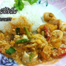 ข้าวราดปลาหมึกผัดไข่เค็ม 1 แถม Unif 1กล่อง