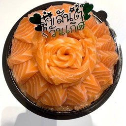 เค้กช่อกุหลาบแซลมอน 1 kg.