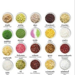 เลือกท็อปปิ้งเอง 2 อย่าง