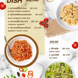 สปาเกตตี้คาโบนาร่า
