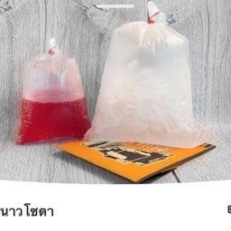 แฟยัง