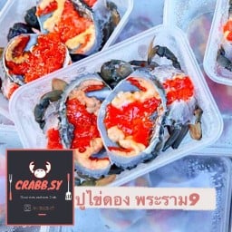 CRABB.SY ปูไข่ดอง RCA พระราม9 อาร์ซีเอ พระราม9