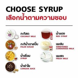 เลือกท็อปปิ้งเอง 1 อย่าง