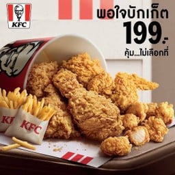 KFC ปตท. กาญจนาภิเษก ตลิ่งชัน