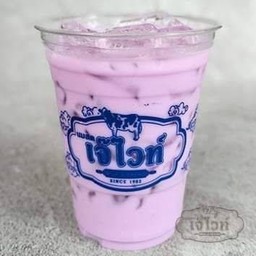 นมสดเผือกเย็น