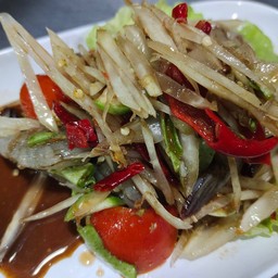 ตำมะละกอ