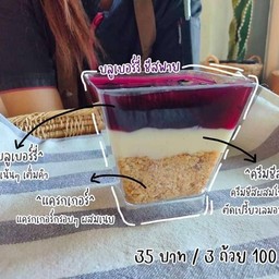 บลูเบอร์รี่ชีสพาย