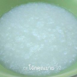 โจ๊กเปล่า