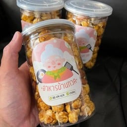 MENU_22735BY_1630210212