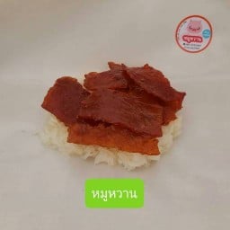 ขนมบ้าบิ่น บางปลาซอย7