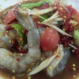 ตำเกาเหลากุ้งสด